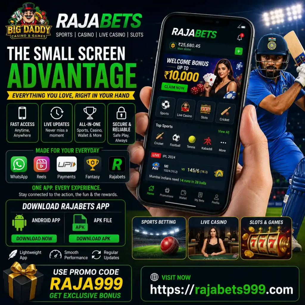 The Small Screen Advantage